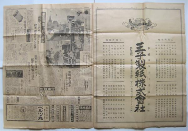 書籍検索 - 日刊工業新聞社 公式オンラインショップ｜Nikkan