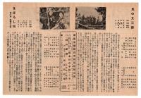 帝都座週報　第484号　「風の又三郎」ほか