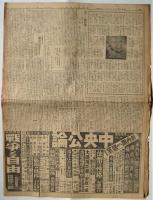 文理科大学新聞　第91号