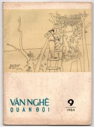 VAN NGHE QUAN DOI　9/1965