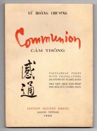 COMMUNION　POEMS