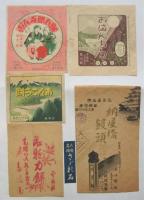 戦前 羊羹・饅頭・菓子包紙　18枚