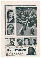 リオの黒薔薇　日本劇場 No.52-10