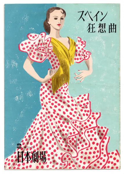 ウエルズの新神秘主義 現代宗教哲学の革命(三浦関造訳著) / アルカディア書房 / 古本、中古本、古書籍の通販は「日本の古本屋」 / 日本の古本屋 ウエルズの新神秘主義 現代宗教哲学の革命(三浦関造訳著) / アルカディア書房 / 古本、中古本、古書籍の通販は「日本の古本屋」 / 日本の古本屋