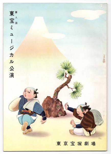 フランス革命論 E.バーク(エドモンド・バーク著/鍋島能正訳