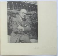 カスパール・カサード　Caspar Cassado　日本公演プログラム