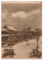 本願寺