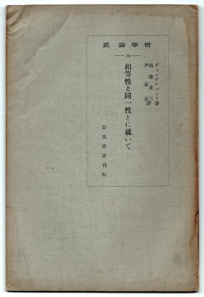 革命現代京劇様板戯「紅灯記」(解放軍文芸叢書編集部編