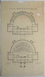 東京帝国大学大講堂平面図