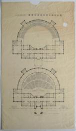 東京帝国大学大講堂平面図