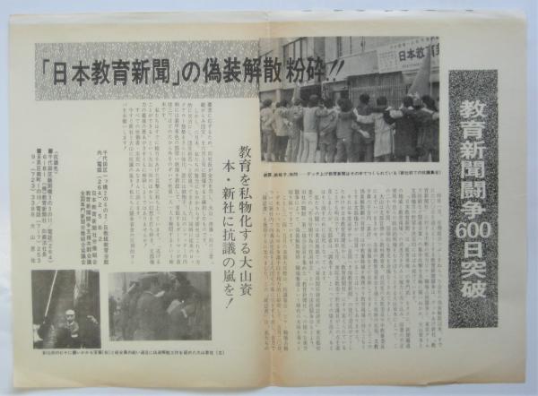 錬金術 : タロットと愚者の旅 (R.ベルヌーリ 著 ; 種村季弘 訳論