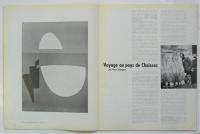 ART D'AUJOURD'HUI　série3 no.5