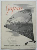 2600：JAPAN CELEBRATES TWENTY-SIX CENTURIES OF IMPERIAL RULE