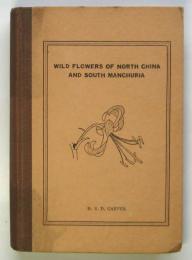 (英)北支及南満州の野草　Wild Flowers Of North China And South Manchuria
