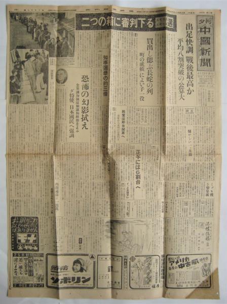 写真誌 視覚の現在 No.1(編集：浜昇/岡友幸) / アルカディア書房