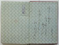 現代に於ける理想主義の哲学
