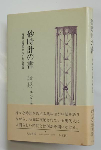 理論戦線 第1号 日本社会主義学生同盟理論機関紙(日本社会主義学生同盟全国執行委員会) / アルカディア書房 / 古本、中古本、古書籍の通販は「日本の古本屋」 / 日本の古本屋 理論戦線 第1号 日本社会主義学生同盟理論機関紙(日本社会主義学生同盟全国執行委員会) / アルカディア書房 / 古本、中古本、古書籍の通販は「日本の古本屋」 / 日本の古本屋