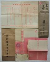 新興熊本大博覧会資料