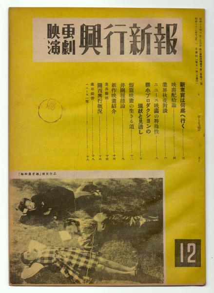 艶楽書館 創刊号～第6号 6冊 / アルカディア書房 / 古本、中古本