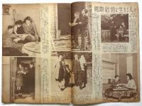 生活文化　第9巻第4号
