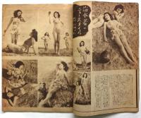 生活文化　第9巻第8号