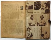 生活文化　第9巻第9号