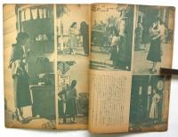 生活文化　第10巻第2号