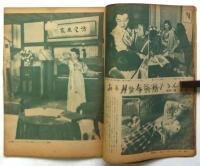 生活文化　第10巻第2号