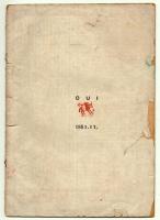 茴　No.2