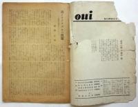茴　No.2