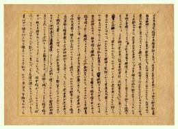 仮題「新日本文学会〈分派〉批判」草稿