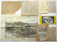 清水寺吉長院　本堂庫裡落慶資料　9点
