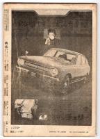 構造　海賊版　吉本隆明論