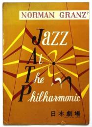 ノーマン・グランツ JATP日本公演プログラム NORMAN GRANZ' Jazz At