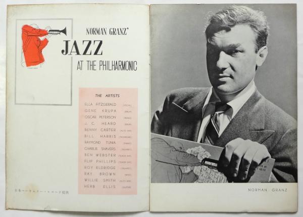 ノーマン・グランツ JATP日本公演プログラム NORMAN GRANZ' Jazz At