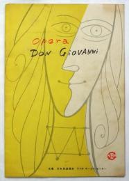 ゲルハルト・ヒュッシュ　Opera Don Giovanni　プログラム
