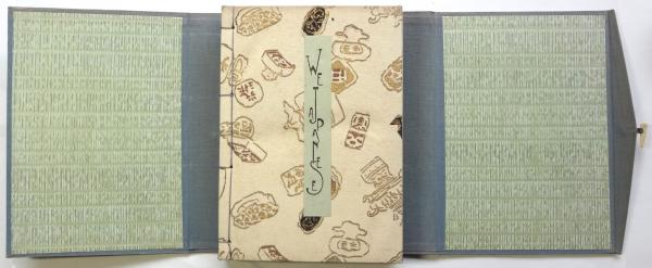 WE JAPANESE 1－3 合本版 / 古本、中古本、古書籍の通販は「日本の