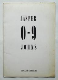 JASPERJOHNS 0-9　版画・ジャスパー・ジョーンズ展図録