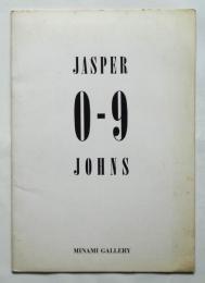 JASPERJOHNS 0-9　版画・ジャスパー・ジョーンズ展図録