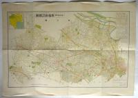 新東京 板橋区詳細図　復興都市計画線・戦災焼失地帯入　