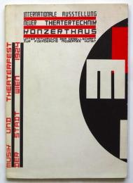 Internationale Ausstellung Neuer Theatertechnik　復刻版