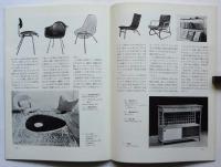 小住宅の家具　日本建築学会設計計画パンフレット7