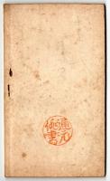 麗和集　第1号