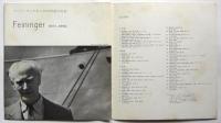 ファイニンガー展 水彩・銅版・木版　1966 3・15-31