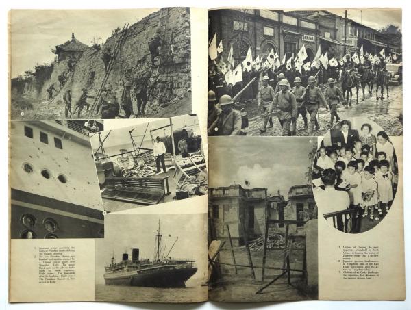 Der Adler JAPAN号(Des Reichsluftfahrtministeriums