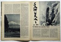 Der Adler　JAPAN号
