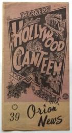 Orion News 39　ハリウッド玉手箱　Warners'Hollywood Canteen
