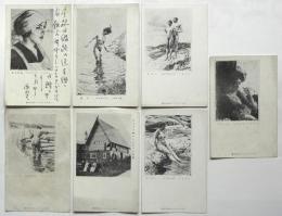 日本エッチング研究所　ツオルン絵葉書　7枚