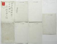 日本エッチング研究所　ツオルン絵葉書　7枚