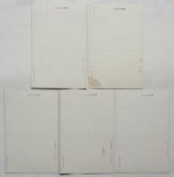 濱田庄司作陶展覧会　絵葉書　5枚